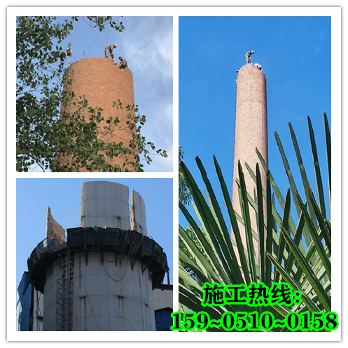 煙囪拆除公司-必須具備哪些資質(zhì)？